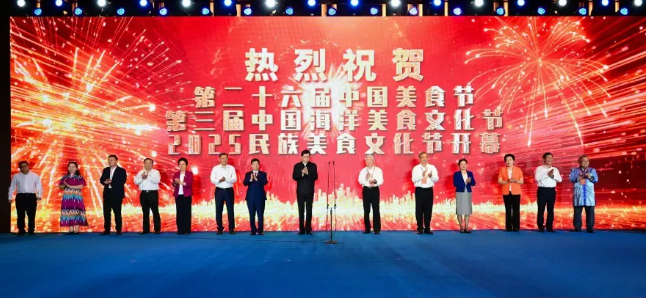 微信圖片_20251010172755.png
